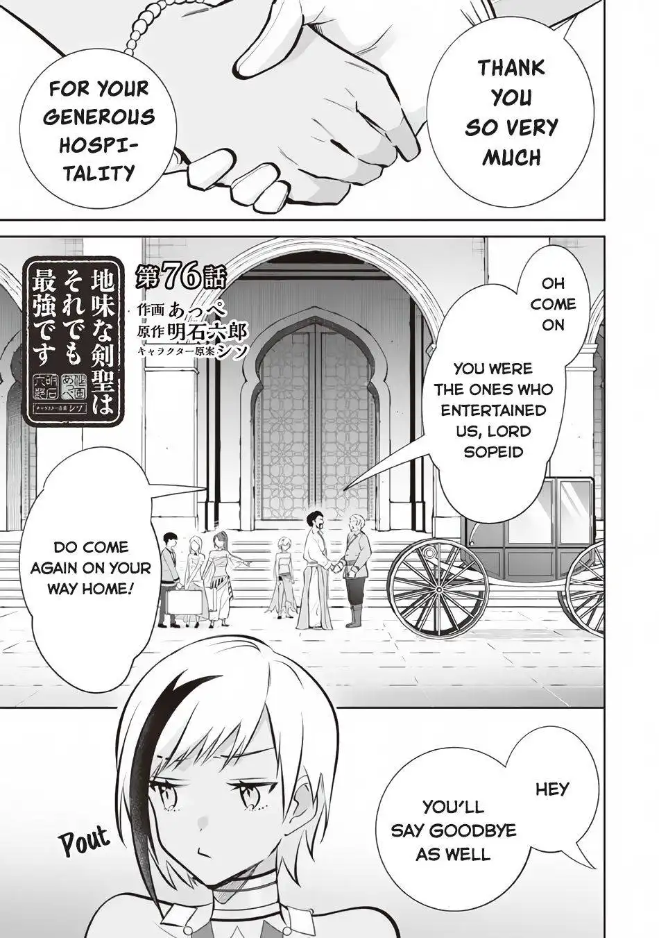 Hachinan tte, Sore wa Nai Deshou! Chapter 76 2